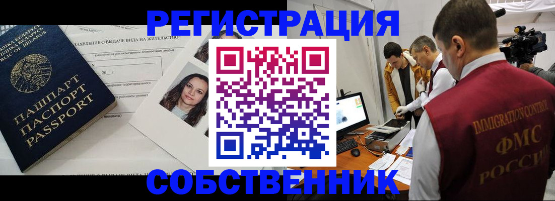 прописка поиск в Кукморе