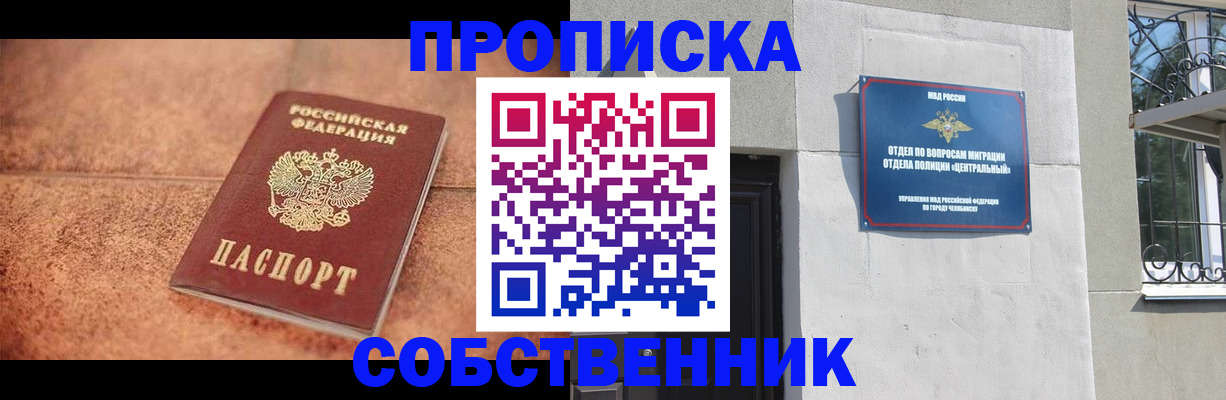 миграционный учет в Кукморе