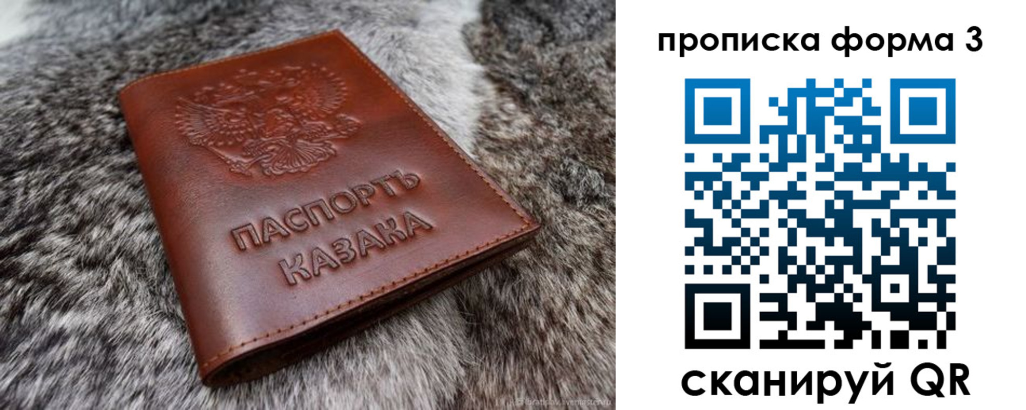 временная прописка в Кукморе