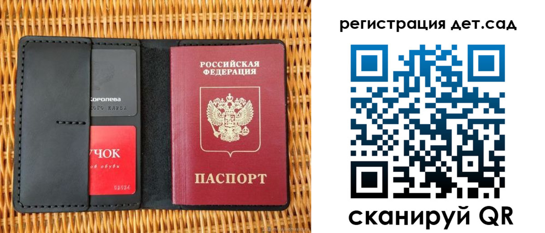 прописка иностранных граждан в Кукморе