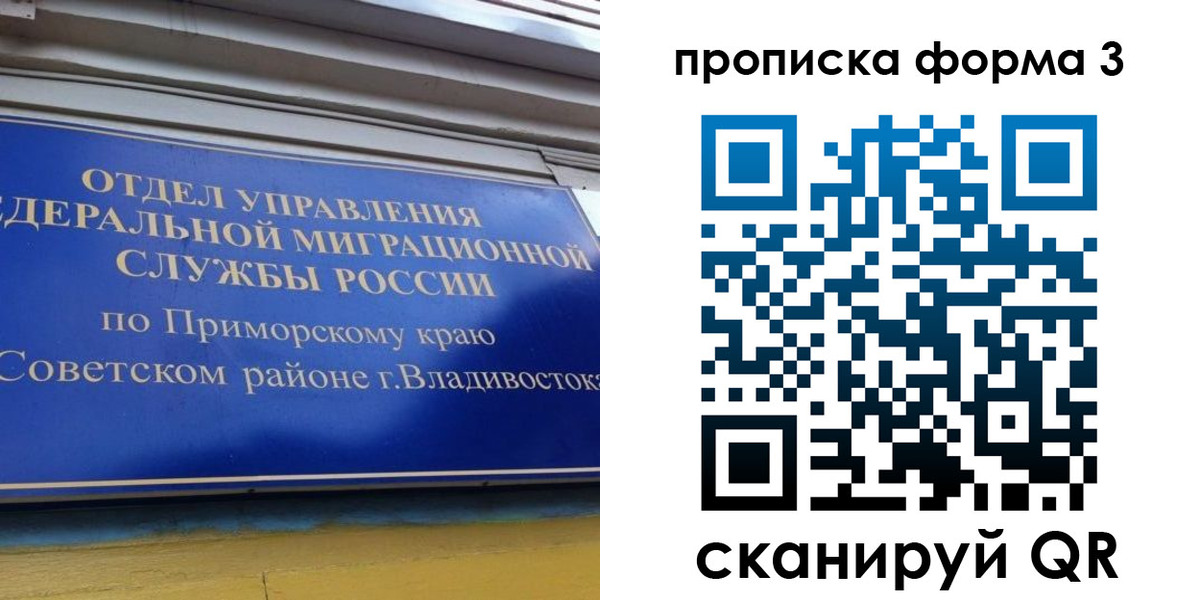 купить прописку в Кукморе