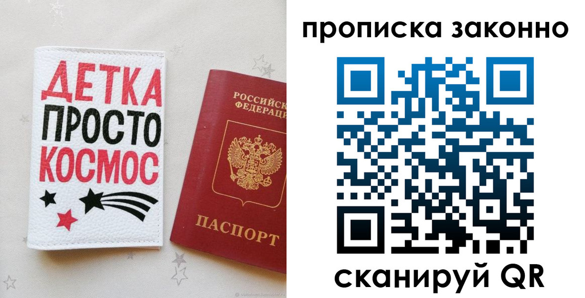 регистрация для дет. сада в Кукморе
