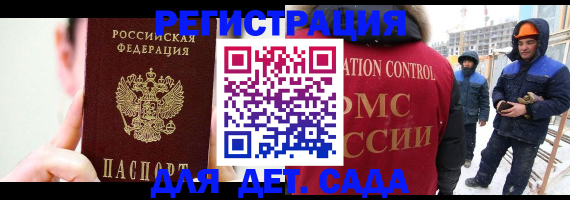 где прописаться в Кукморе