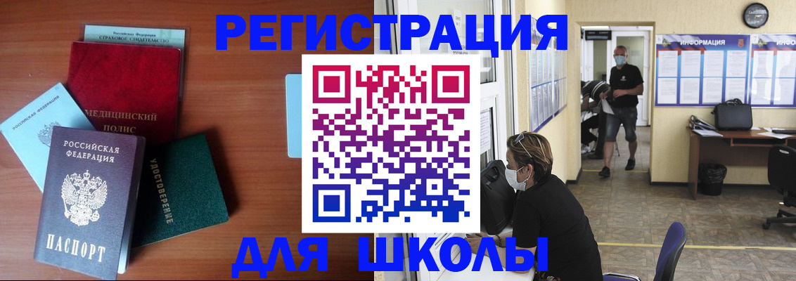 прописка гарантия в Кукморе