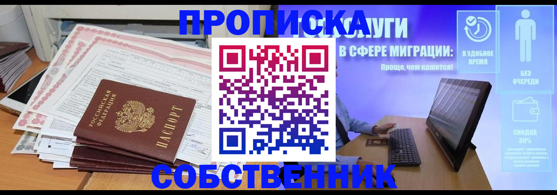 форма 3 в Кукморе