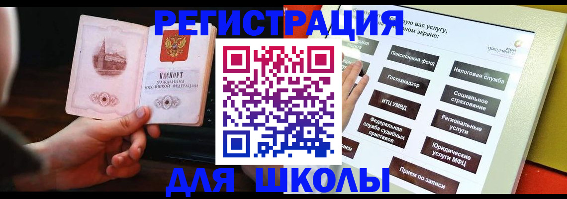 пропишу в квартире в Кукморе